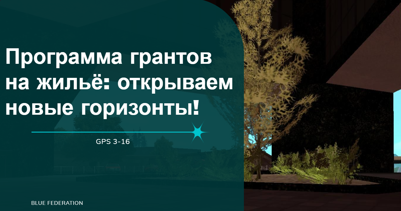 SNIMOK-EKRANA-2025-05-15-230726.png