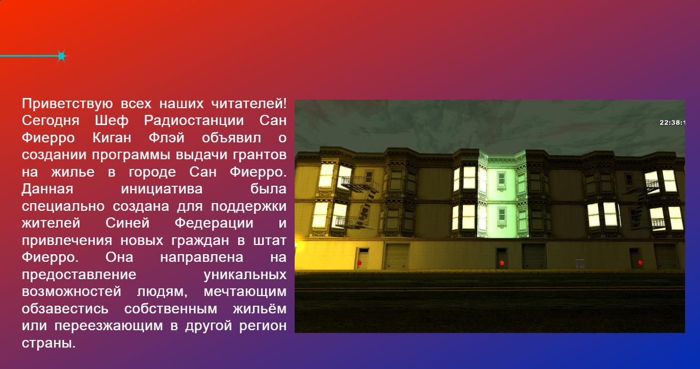 SNIMOK-EKRANA-2025-05-15-230741.png