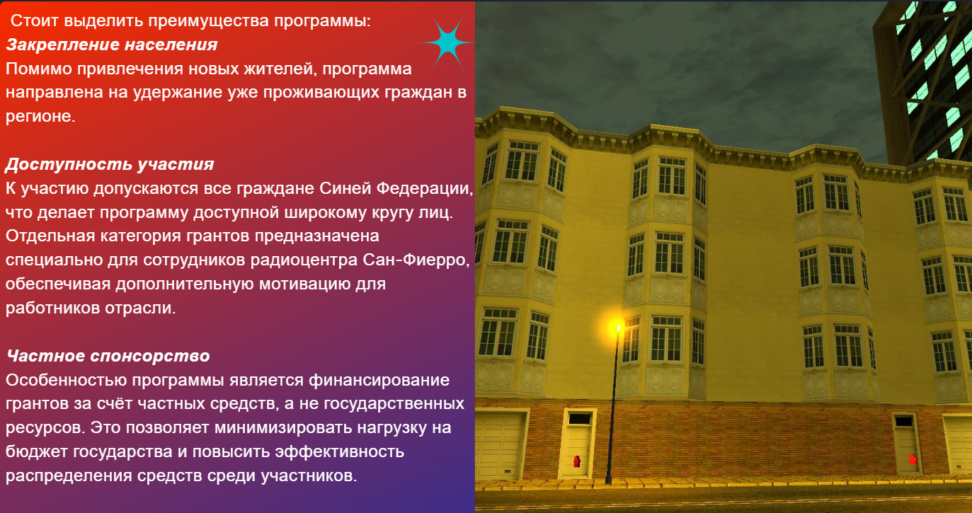 SNIMOK-EKRANA-2025-05-15-231401.png