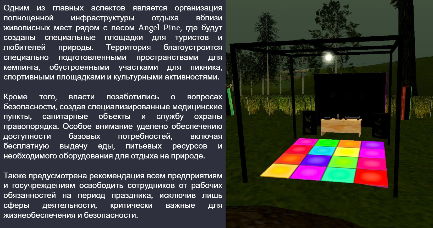 SNIMOK-EKRANA-2025-05-17-215637.png