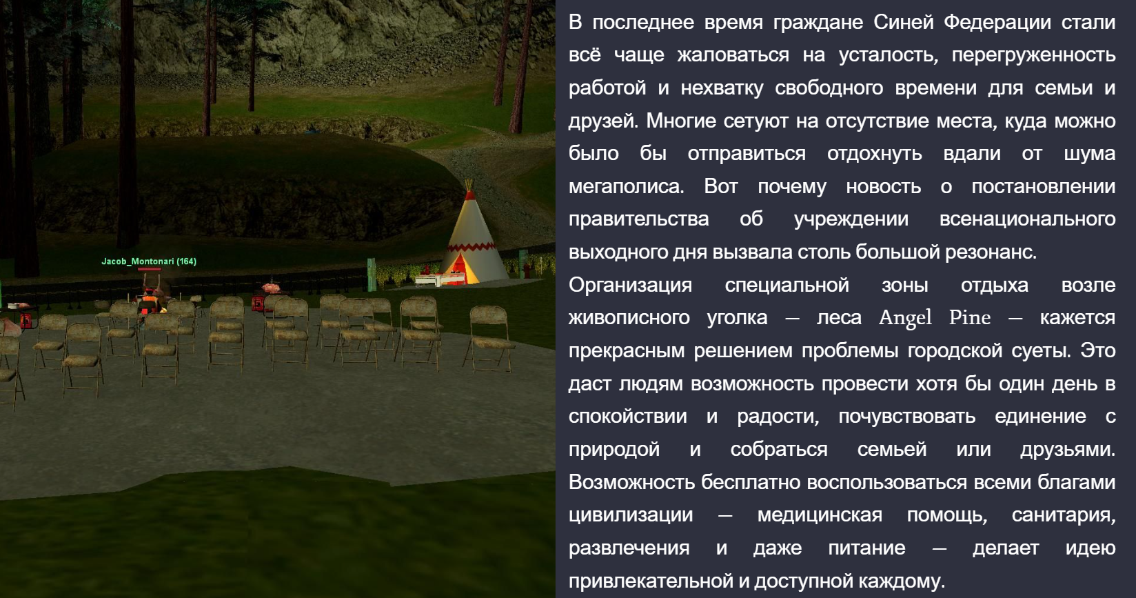 SNIMOK-EKRANA-2025-05-17-215648.png
