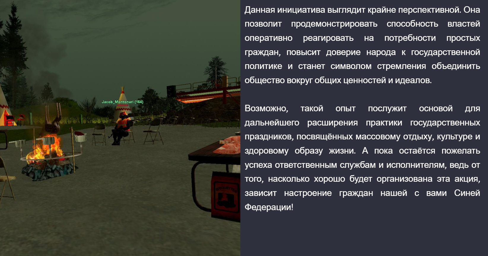 SNIMOK-EKRANA-2025-05-17-215657.png