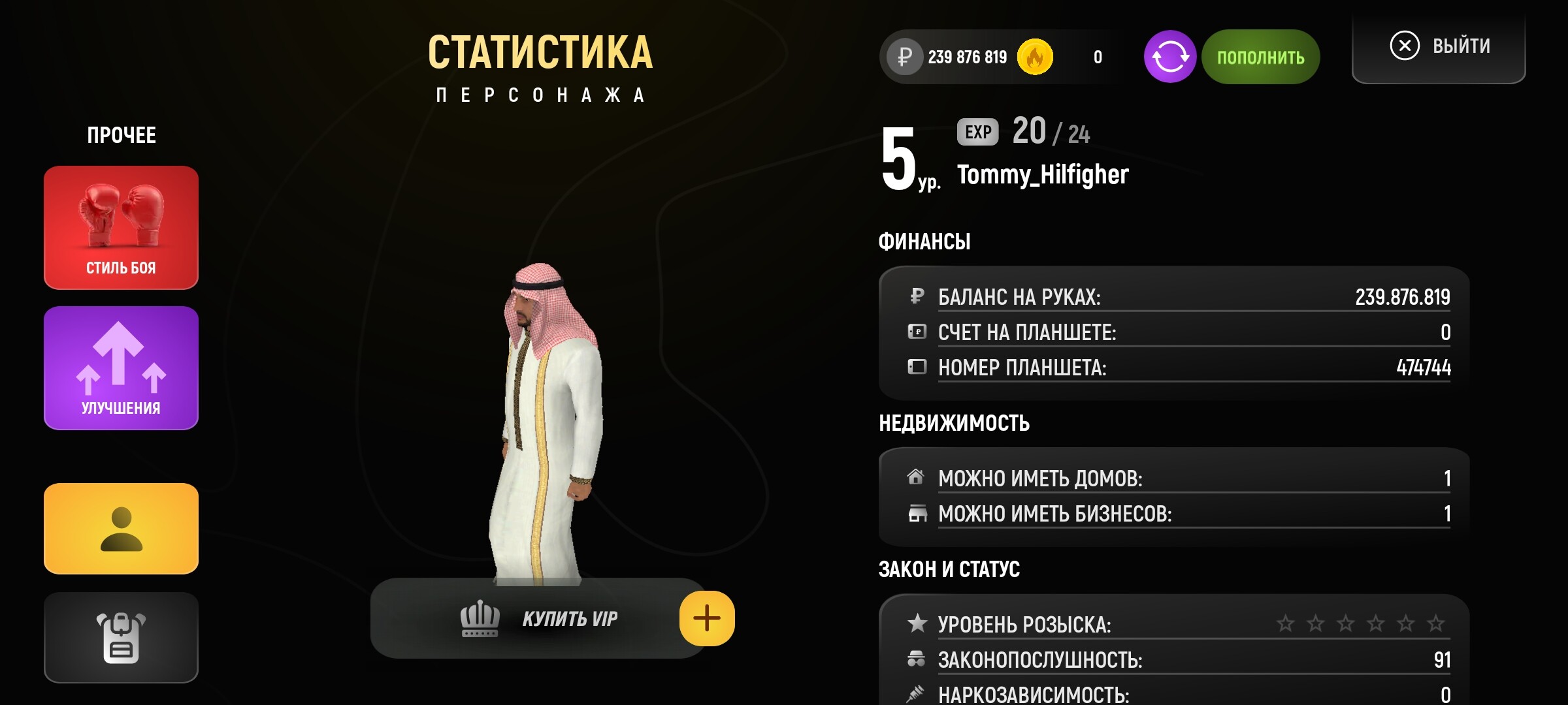 radikal.host