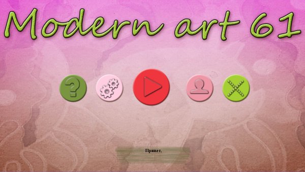 Modern Art 61