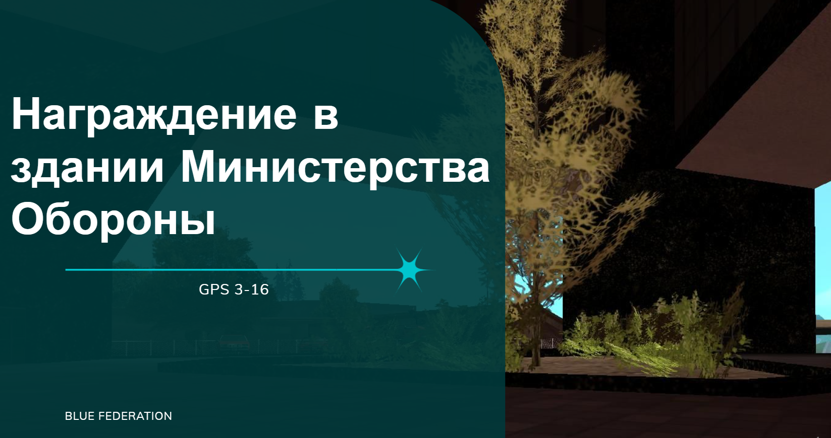 SNIMOK-EKRANA-2025-05-18-164104.png