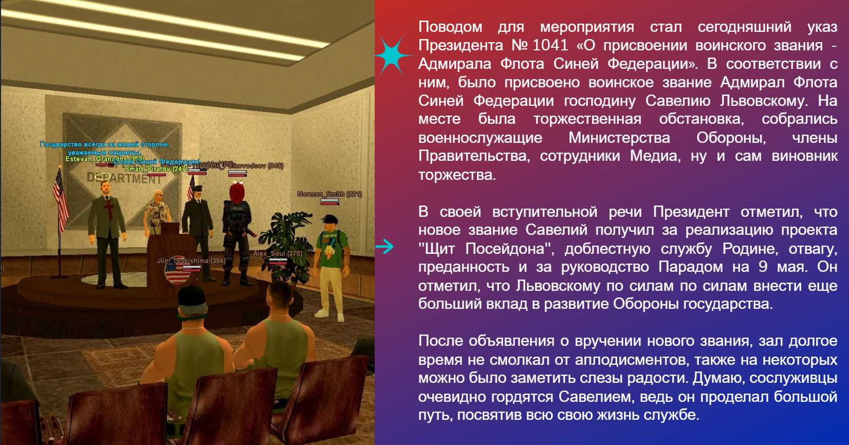 SNIMOK-EKRANA-2025-05-18-164124.png
