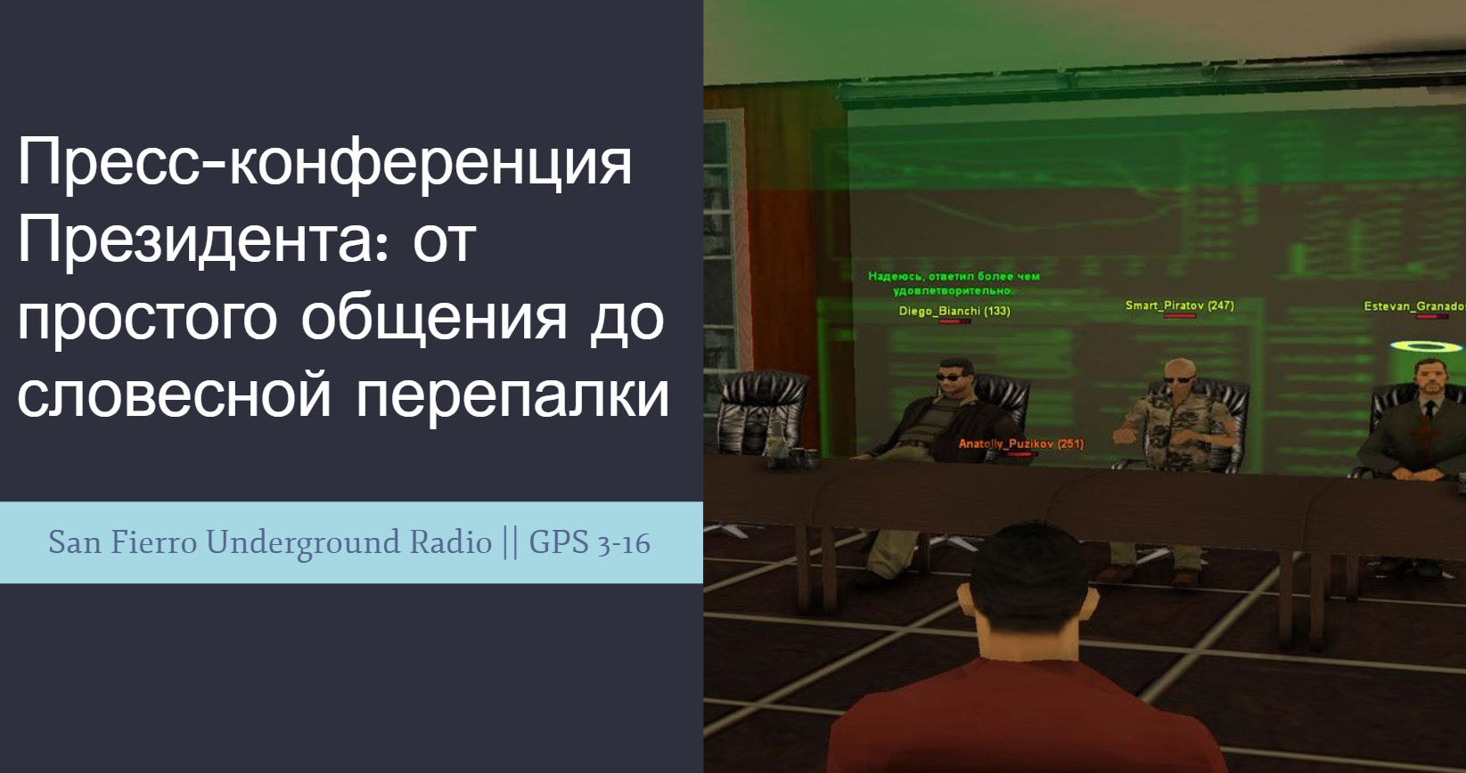 SNIMOK-EKRANA-2025-05-18-172012.png