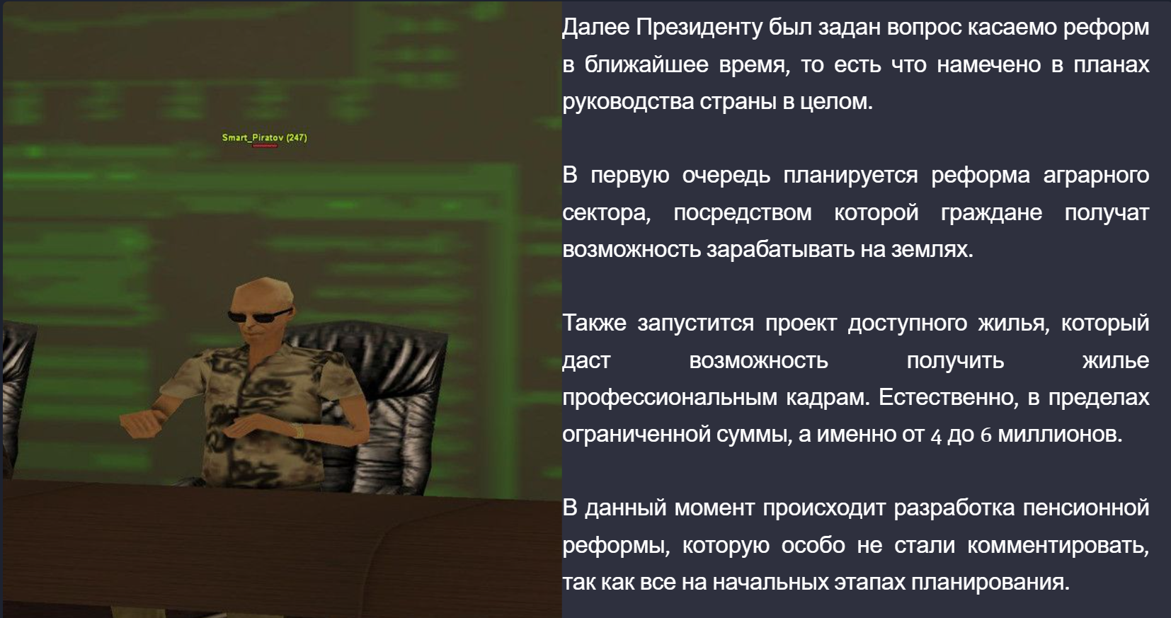 SNIMOK-EKRANA-2025-05-18-172042.png