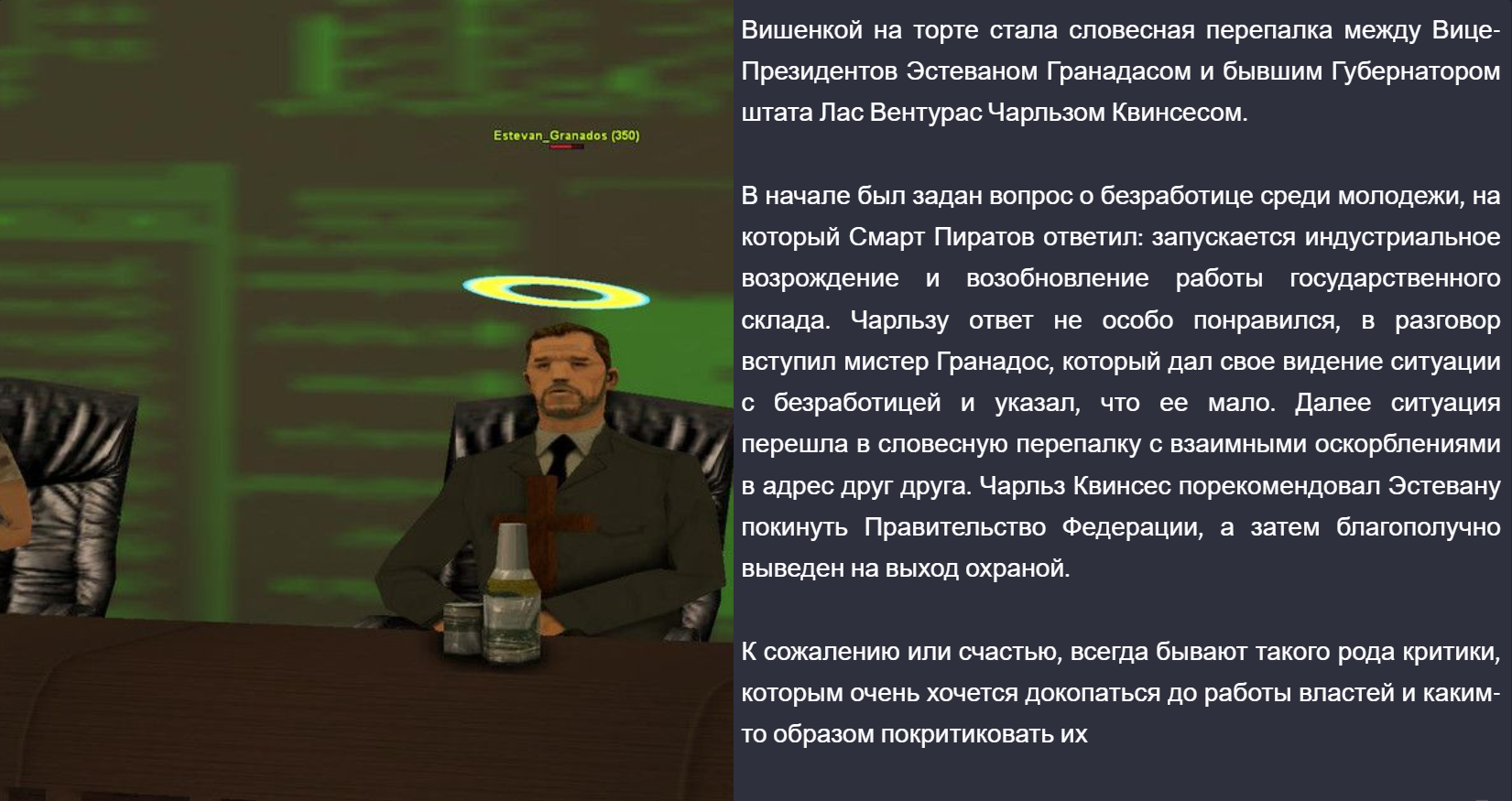 SNIMOK-EKRANA-2025-05-18-172052.png