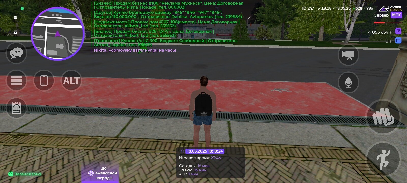 radikal.host