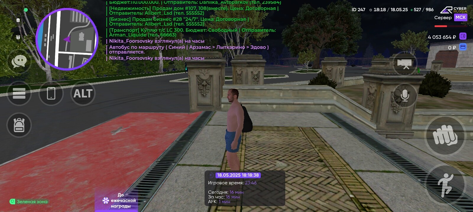 radikal.host