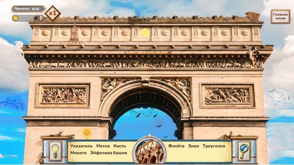 World Wonders: Hidden Histories 2 Collector's Edition
