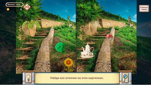 World Wonders: Hidden Histories 2 Collector's Edition