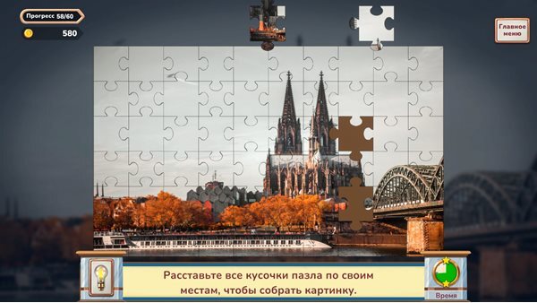 World Wonders: Hidden Histories 2 Collector's Edition