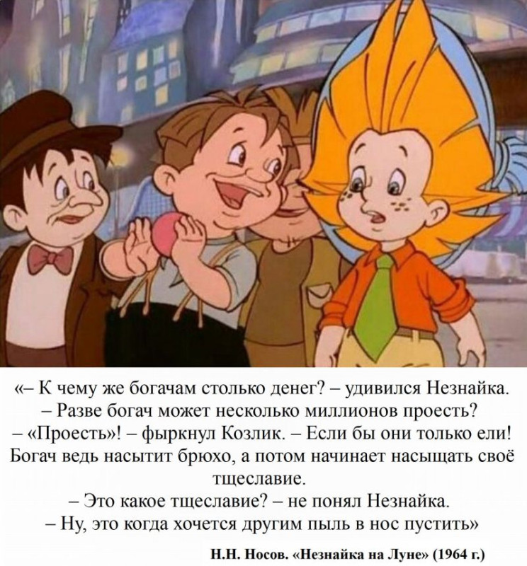 2940925_800.jpg