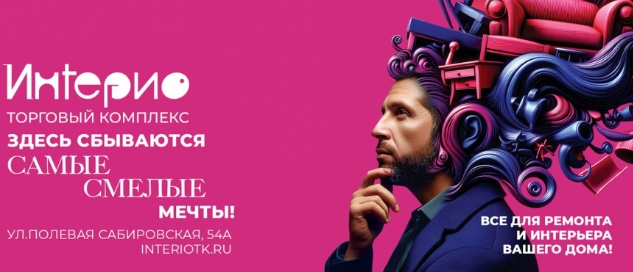 https://e.radikal.host/2025/05/22/Screenshot_1.jpg