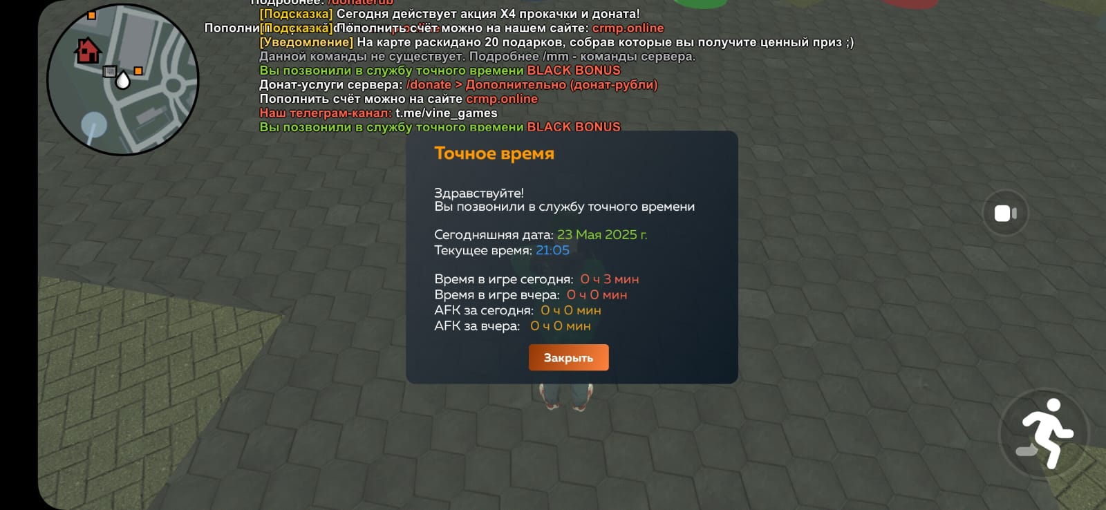 radikal.host