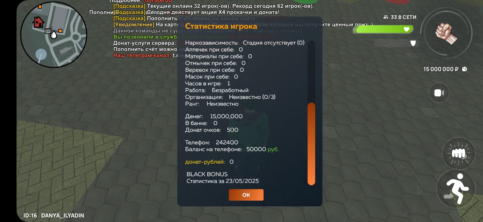 radikal.host
