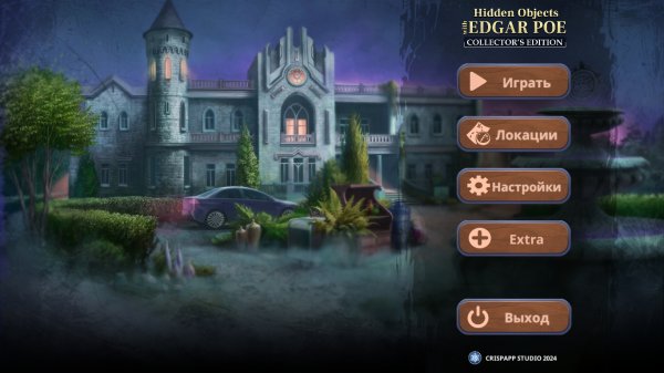Hidden Objects with Edgar Poe Collectors Edition