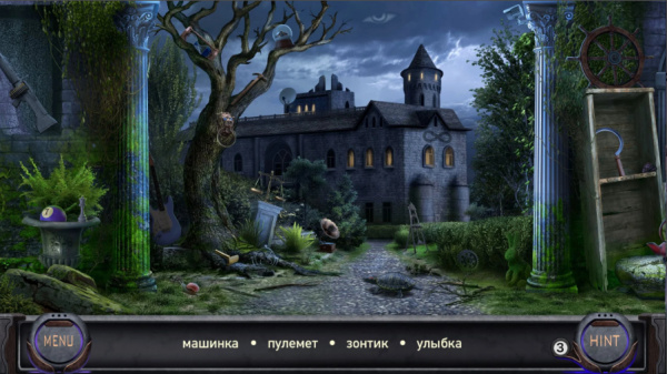 Hidden Objects with Edgar Poe Collectors Edition