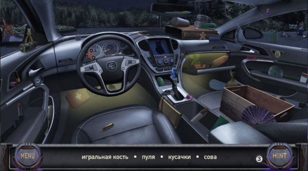 Hidden Objects with Edgar Poe Collectors Edition
