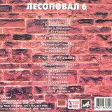 SKANIROVANIE0007b4fe33a00fe8ac38