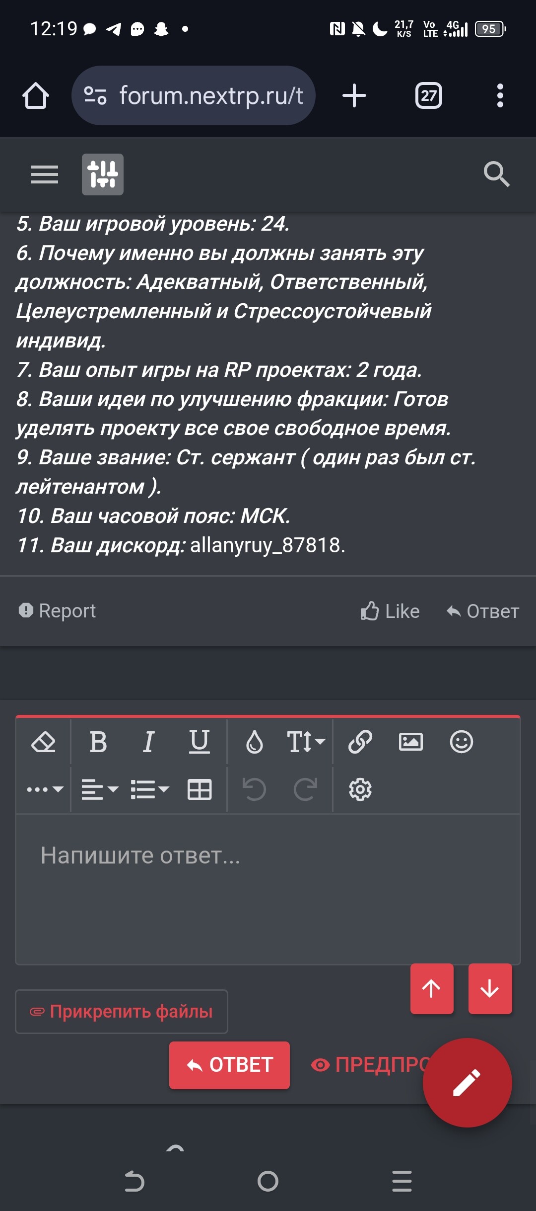 radikal.host