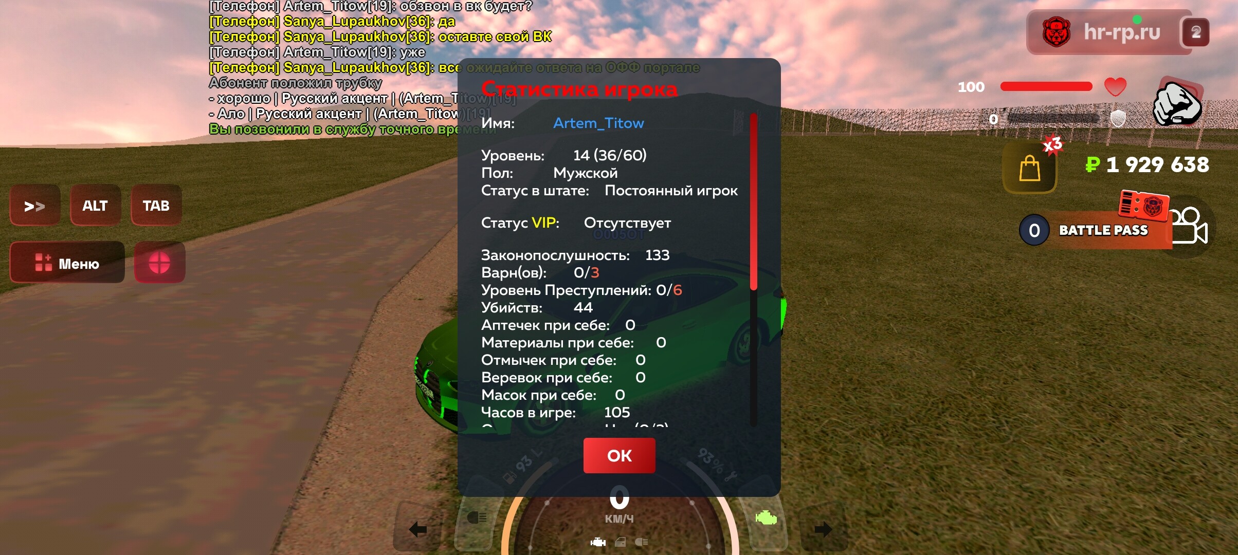 radikal.host