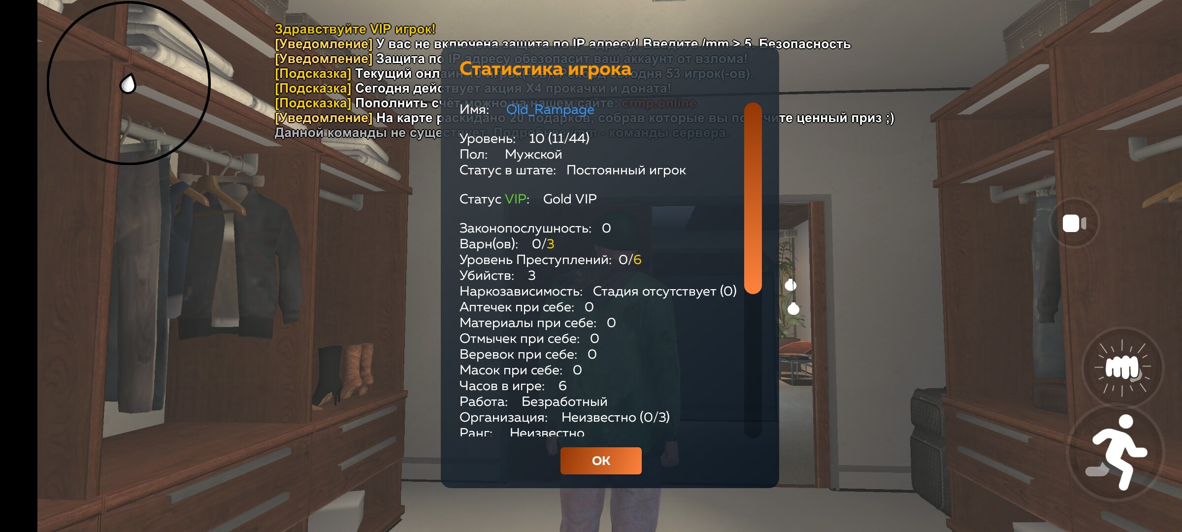 radikal.host