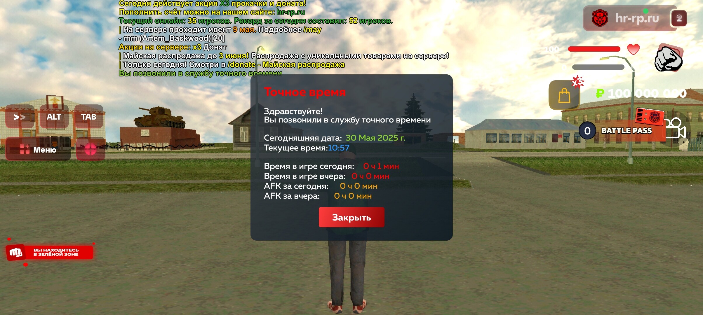 radikal.host