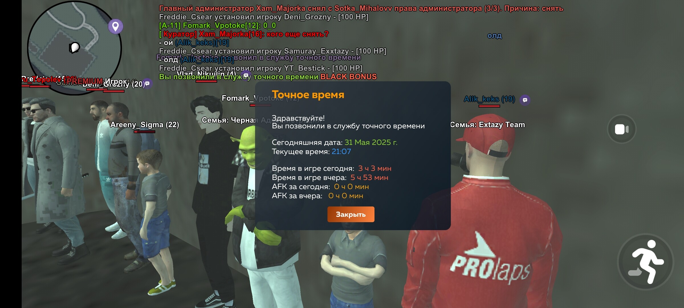 radikal.host