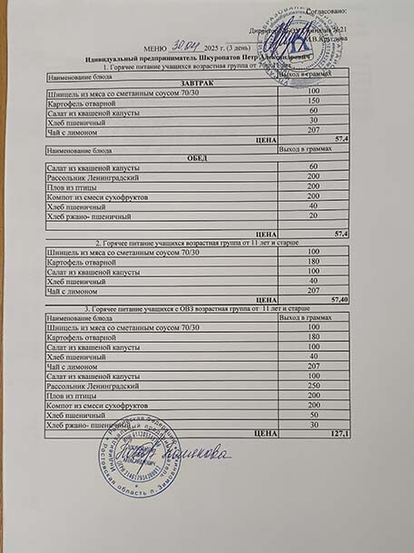 1746279582490.jpg