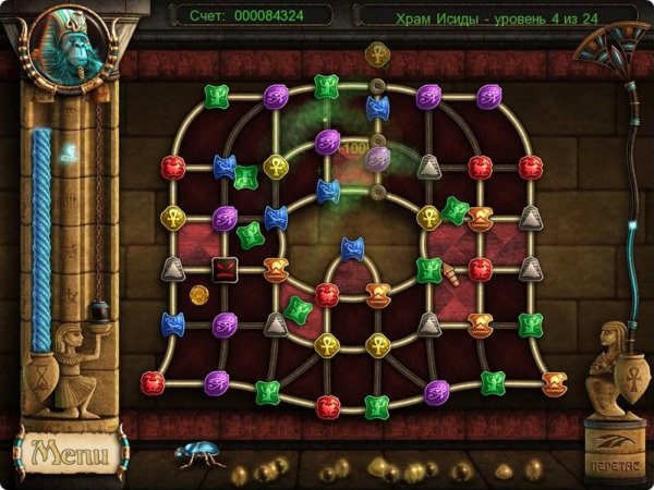 Ancient Quest of Saqqarah