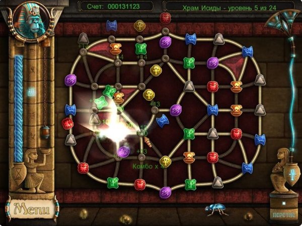 Ancient Quest of Saqqarah