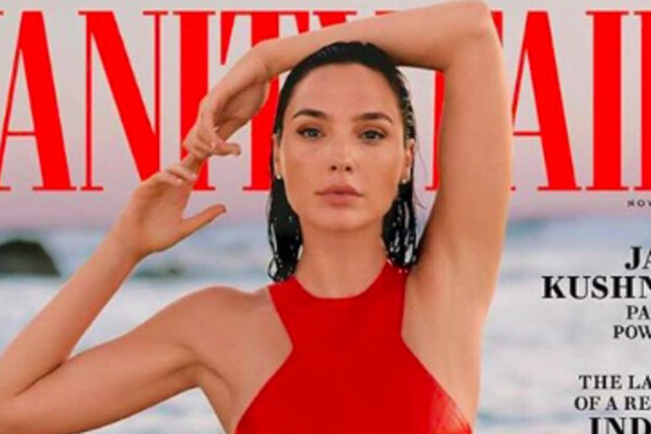 gal-gadot.jpg