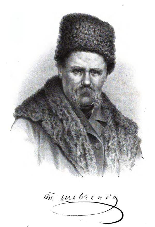 Taras_Shevchenko_1876.png