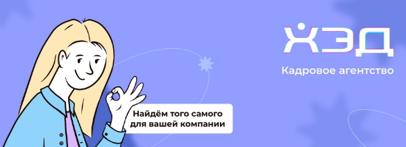 Открыть в полный размер