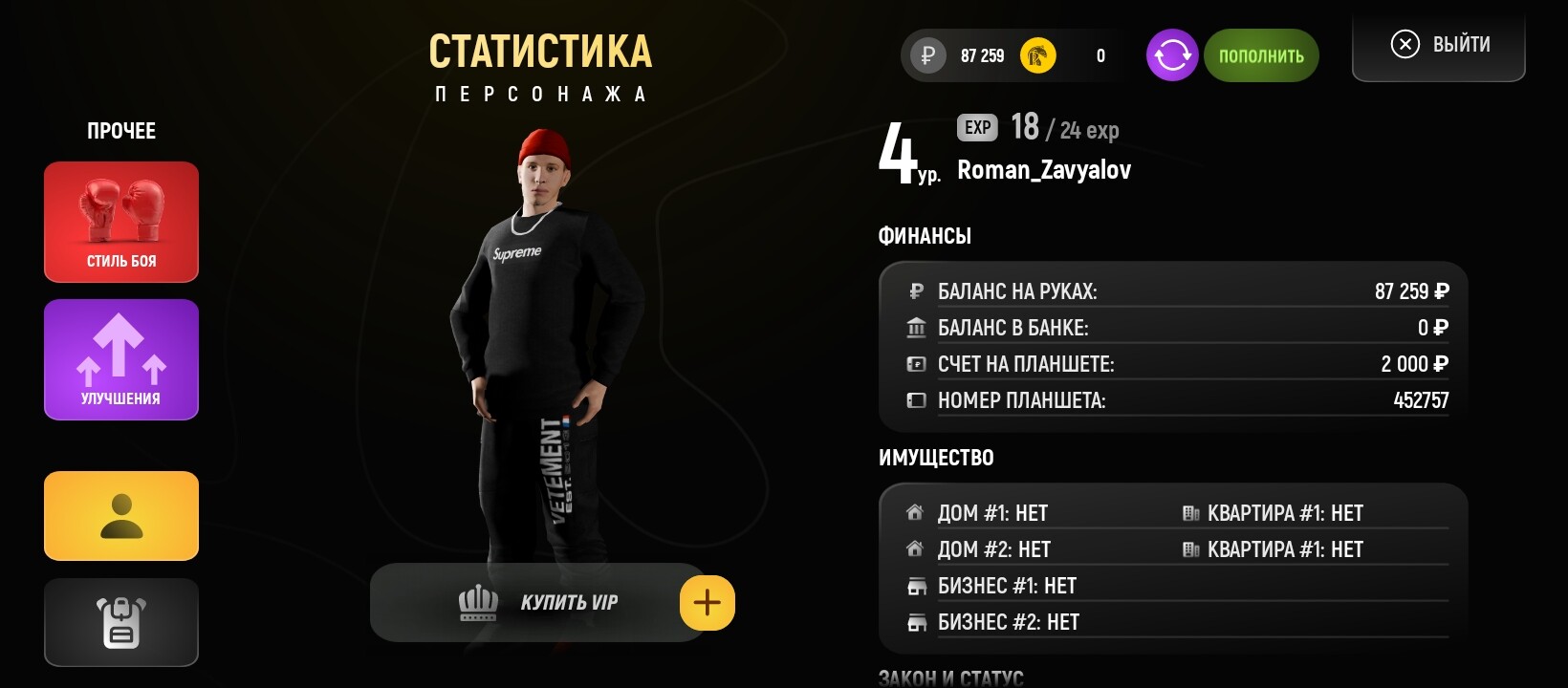 radikal.host
