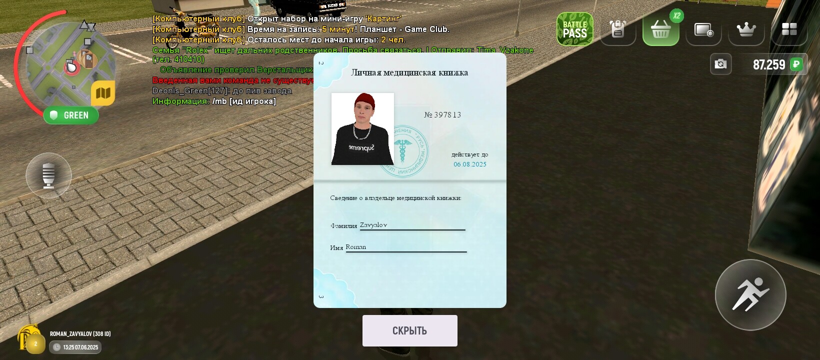radikal.host