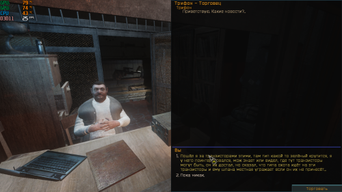 ss_dima_2025-06-07_12-11-59-l01_escape.m