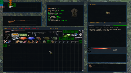 ss_dima_2025-06-09_18-42-49-l01_escape.m