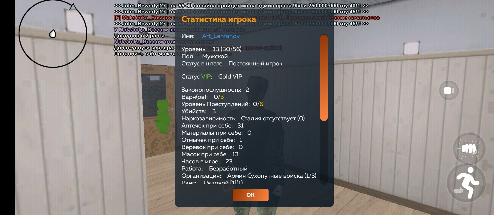 radikal.host