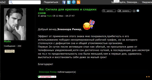 https://e.radikal.host/2025/06/12/SNY.md.png