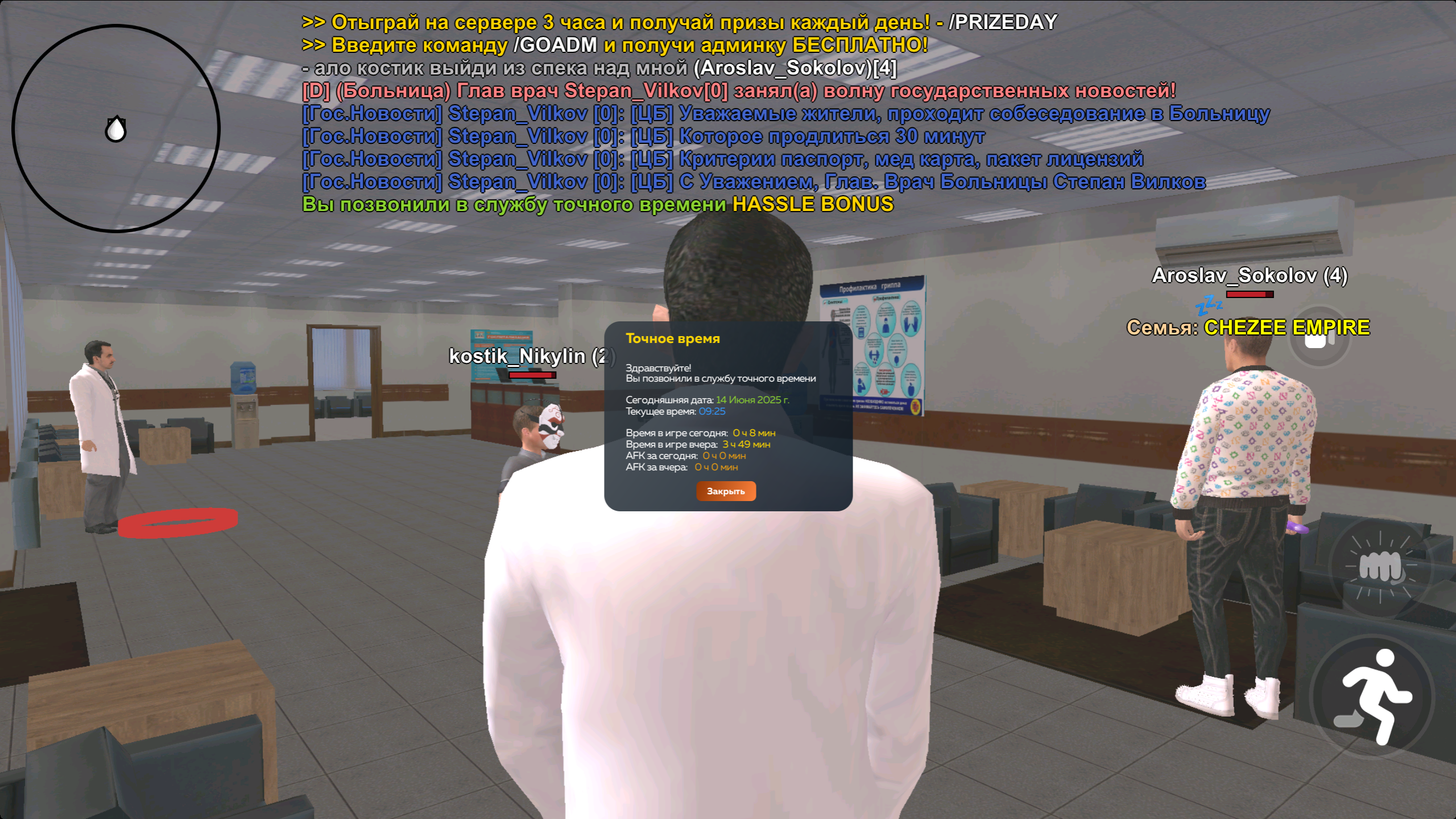 radikal.host