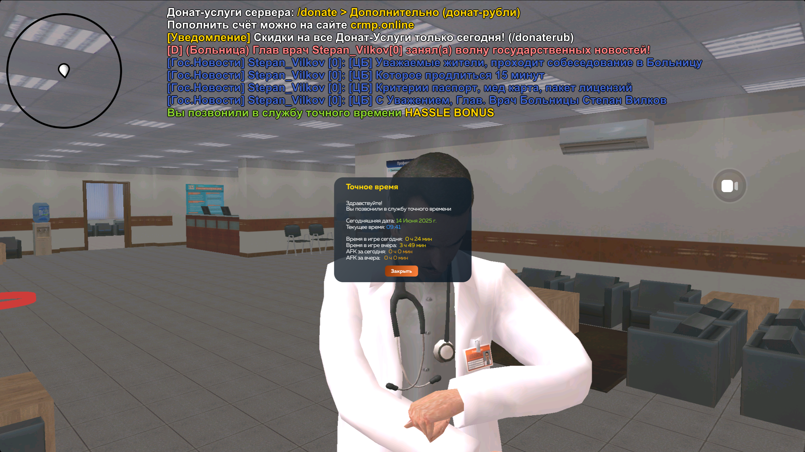 radikal.host