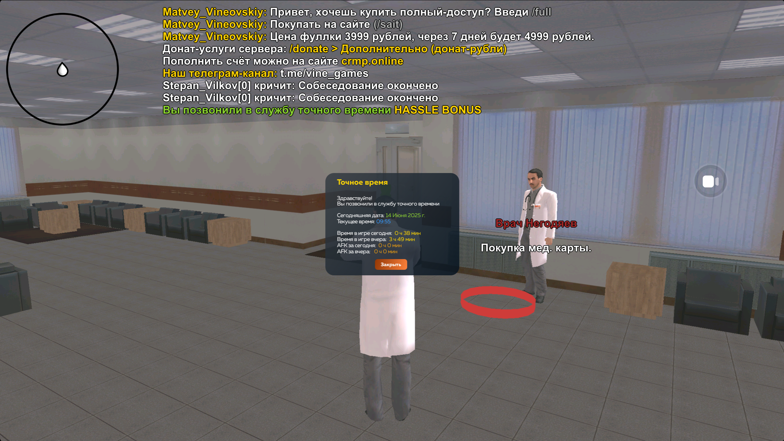 radikal.host