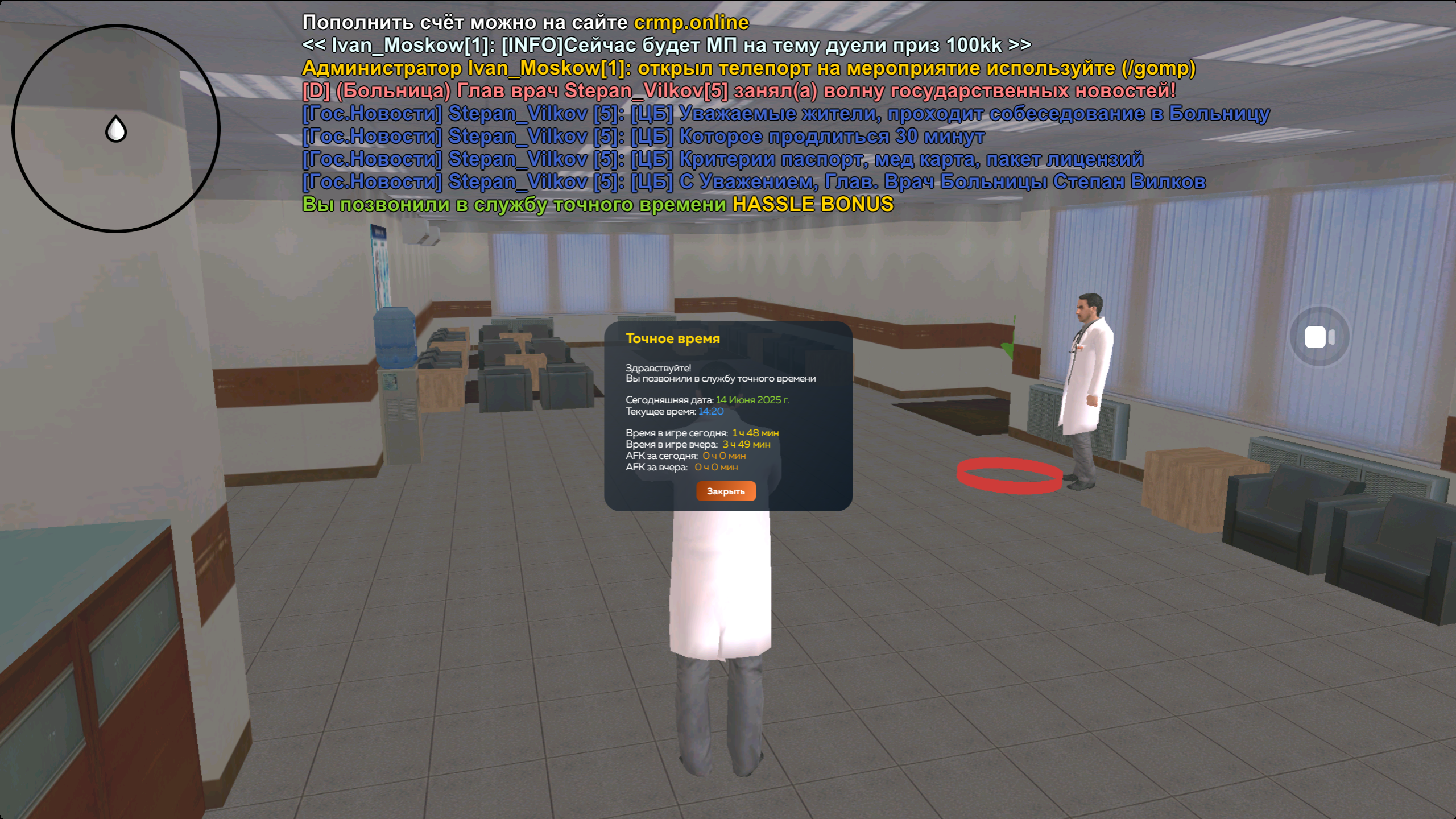 radikal.host