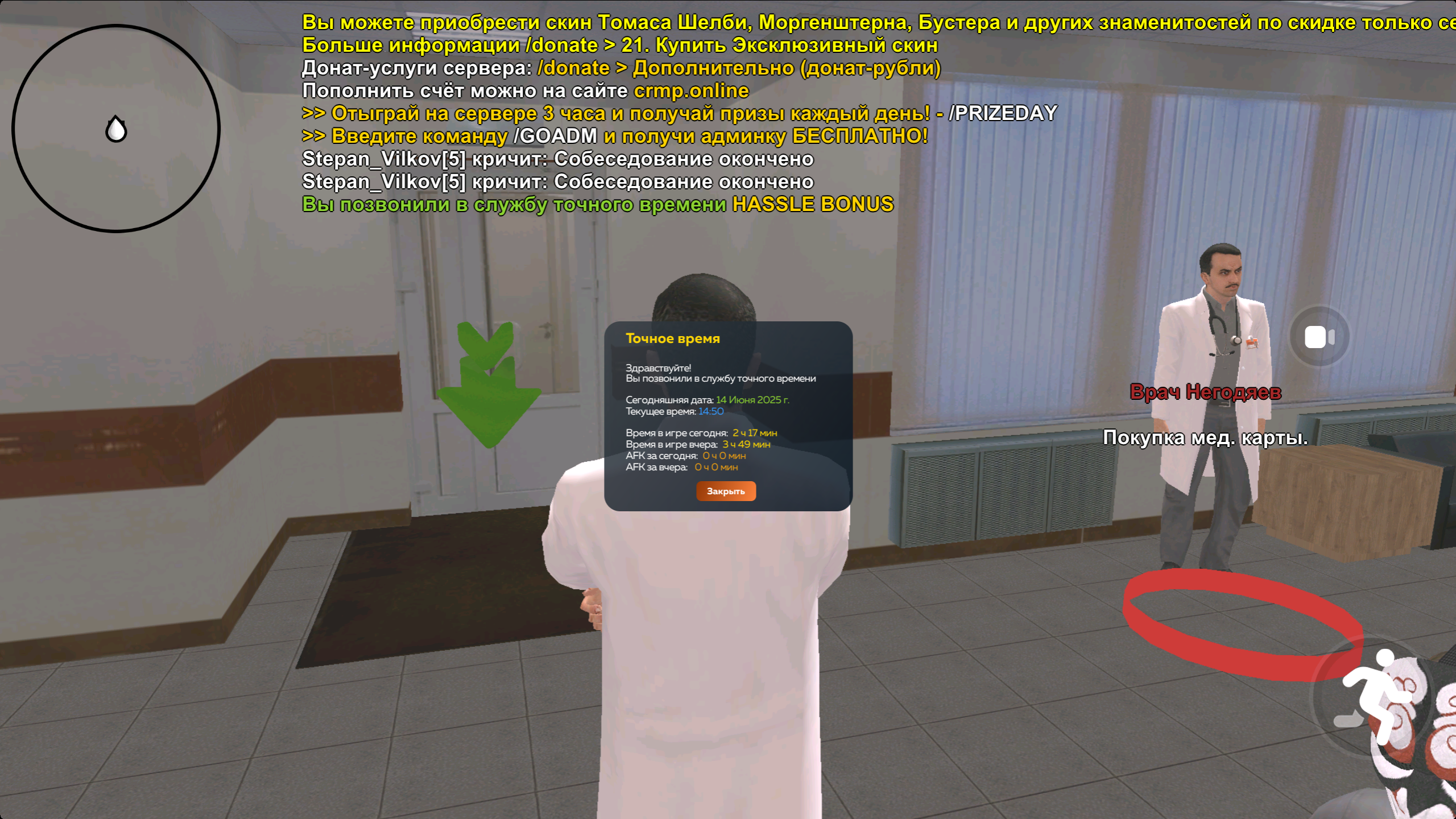 radikal.host