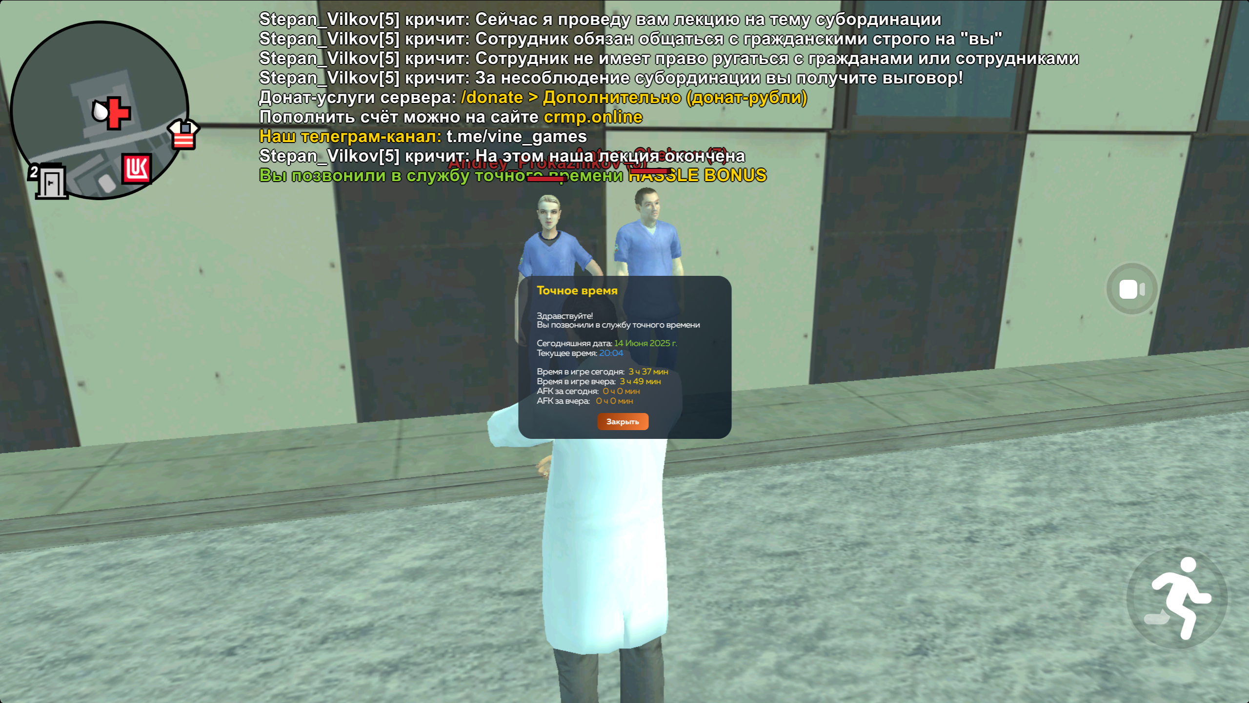 radikal.host