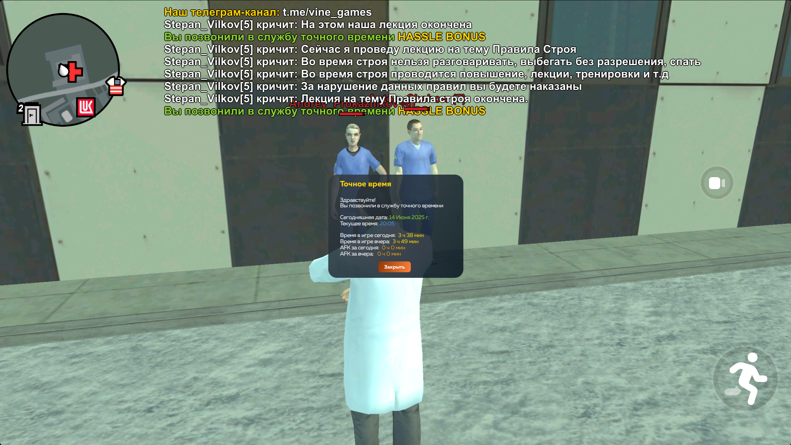 radikal.host